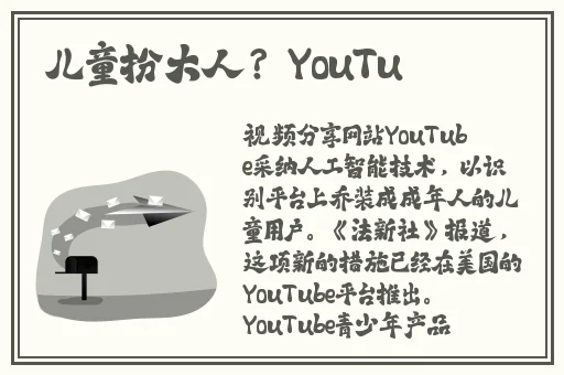 一边吃着一面膜下奶爽了韩剧