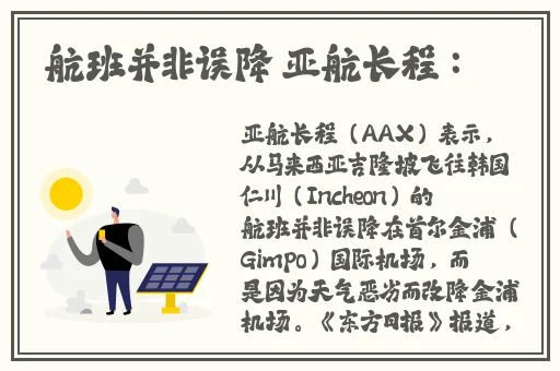善良的小蛦2子